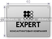 Expert-27-40.jpg